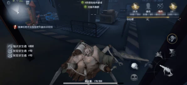 第五人格重大更新，倒地求生新策略，未绑气球也能爬地窖逃生！
