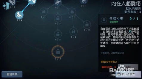 第五人格重大更新，倒地求生新策略，未绑气球也能爬地窖逃生！