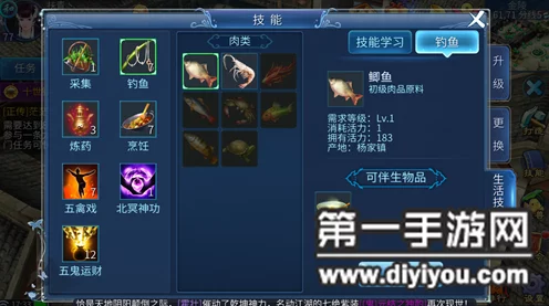 倩女幽魂手游，揭秘高效装备升级策略，打造顶级战力！