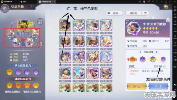 玛娜希斯回响，开业盛典前夕，支线任务全攻略揭秘