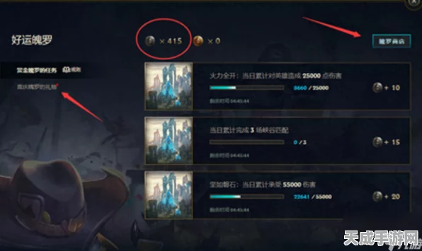 LOL玩家必看，揭秘蓝色精粹高效获取策略，助你快速升级装备库！