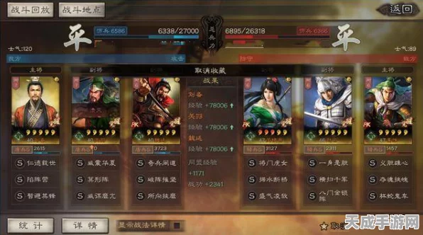 三国志战棋版，比武争锋天梯赛全段位奖励揭秘，登顶荣耀尽享豪华礼包！