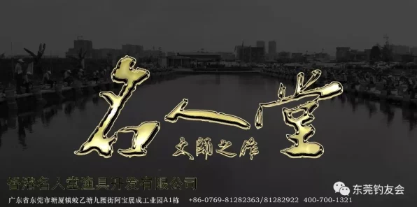 无限暖暖星空钓场探秘，详尽海边星星位置攻略与独家赛事揭秘