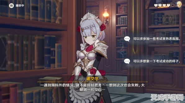 原神深度攻略，满命诺艾尔圣遗物与武器搭配秘籍，打造无敌岩盾战士！