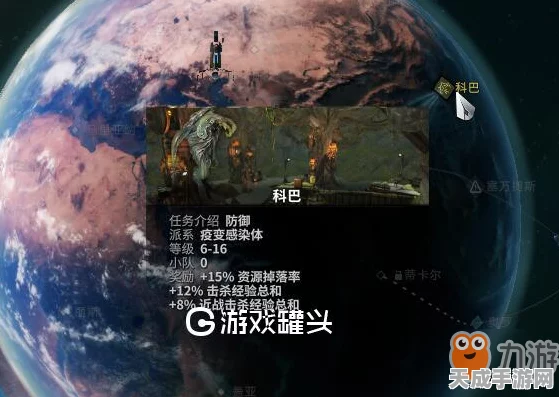 星际战甲挑战极限，揭秘三傻15连高难度战术详解