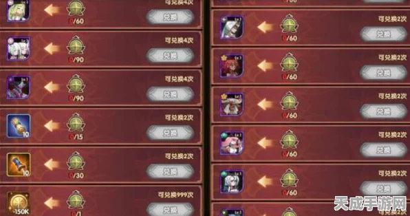 剑与远征，魔术礼帽奖励攻略，解锁最优选择策略