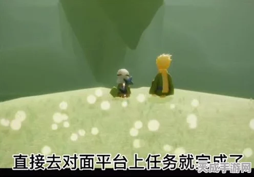 光遇雨林小王子任务深度解析，解锁挑战，揭秘雨林秘境全攻略