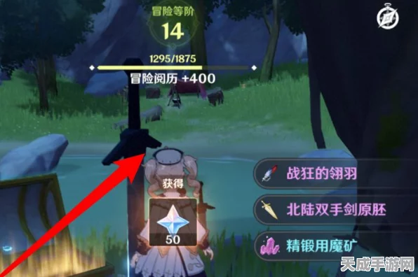 原神深度攻略，解锁比勒琪丝的哀歌后续任务，探索未知冒险篇章