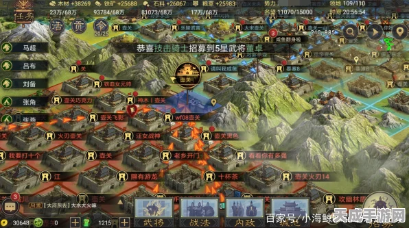 率土之滨开荒攻略，精选阵容、开局策略与高效转型秘籍