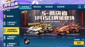 QQ飞车手游，揭秘橙光能源高效获取攻略，助你赛场飞驰！