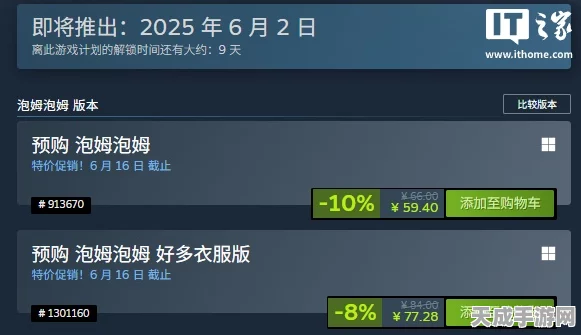泡姆泡姆归属揭秘，与鹰角网络的千丝万缕联系