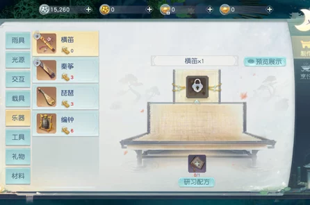花与剑手游，解锁体力糕点制作秘籍，助你畅游江湖