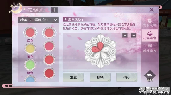 花与剑手游，解锁体力糕点制作秘籍，助你畅游江湖