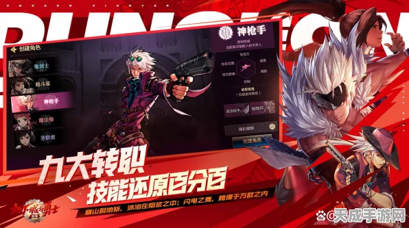 DNF转职卡大揭秘，解锁角色进阶新赛道的神秘钥匙