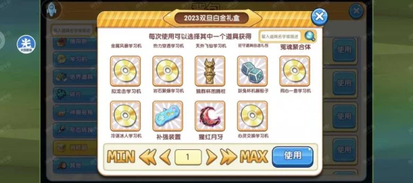 口袋妖怪复刻，月见山号角碎片高效获取攻略