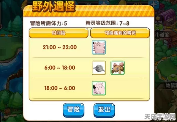 口袋妖怪复刻，月见山号角碎片高效获取攻略