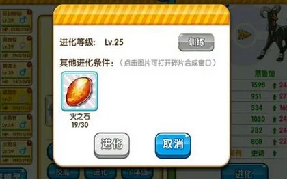 口袋妖怪复刻，月见山号角碎片高效获取攻略