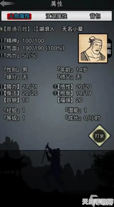 峨眉山秘境征服，详解放置江湖第二十四章终极通关秘籍