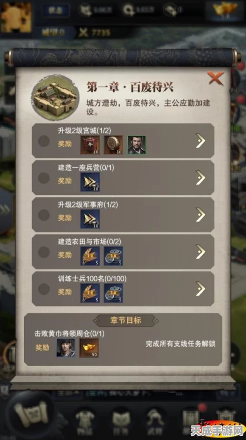 弓兵旌旗搭配秘籍，解锁三国群英传，霸王之业战场新战术