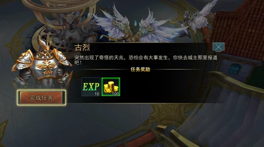 魔渊之刃深度解析，神化键的奥秘与实战应用