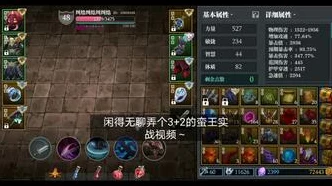 魔渊之刃深度解析，神化键的奥秘与实战应用