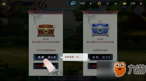 剑网3指尖江湖，解锁特性秘籍，全面攻略大放送！