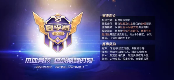 排球少年，热血合宿远征，解锁全新竞技篇章！