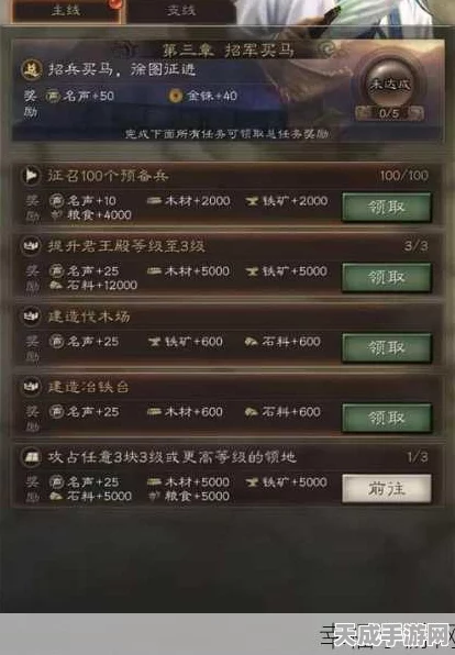 三国志战略版冲榜秘籍，策略布局与实战技巧大揭秘