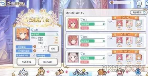 公主连结，深度解析茉莉角色，属性技能全揭秘！
