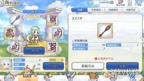 公主连结，深度解析茉莉角色，属性技能全揭秘！