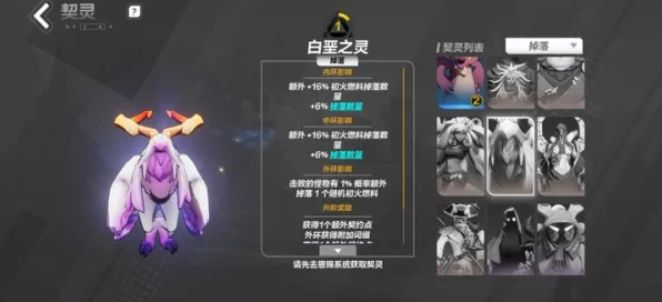 火炬之光无限，契灵升阶秘籍大公开，解锁战力新高度