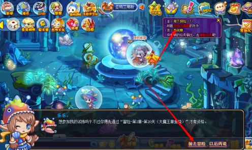 洛克王国乐乐魔法装扮获取攻略，错过动画也不怕，详解制作步骤！