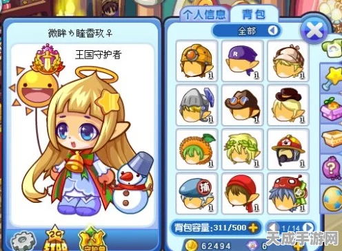 洛克王国乐乐魔法装扮获取攻略，错过动画也不怕，详解制作步骤！