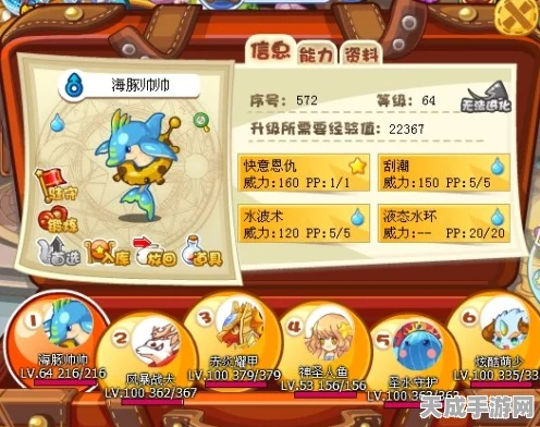 洛克王国乐乐魔法装扮获取攻略，错过动画也不怕，详解制作步骤！