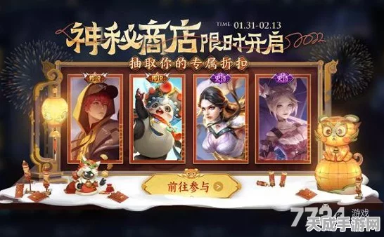 王者荣耀神秘商店折扣揭秘，最低折扣与攻略大公开