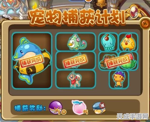 洛克王国珍稀宠物蝴蝶陶陶，捕获秘籍与养成宝典大揭秘