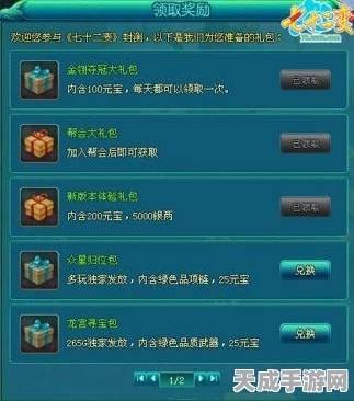 独家揭秘，以闪亮之名兑换码高效获取全攻略，赢取限量游戏礼包！