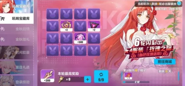 崩坏3深度攻略，黄金吼姆王勋章全解析，揭秘装备捡拾新神器技巧