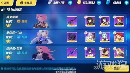 崩坏3深度攻略，黄金吼姆王勋章全解析，揭秘装备捡拾新神器技巧