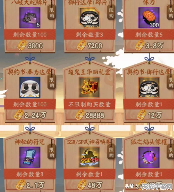 阴阳师梦幻积分全攻略，解锁珍稀奖励的秘籍