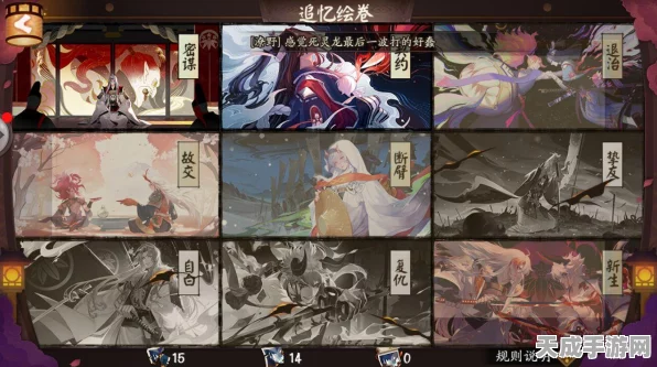 阴阳师梦幻积分全攻略，解锁珍稀奖励的秘籍