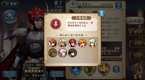 梦幻模拟战深度解析，迪哈尔特角色顶级附魔搭配策略