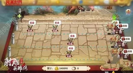 射雕手游长庆楼宝藏揭秘，详尽攻略助你解锁隐藏秘籍