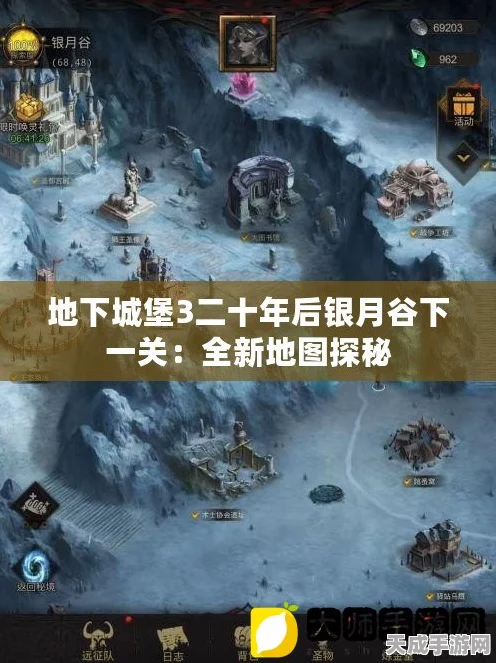 银月谷探险指南，地下城堡3深度通关攻略揭秘
