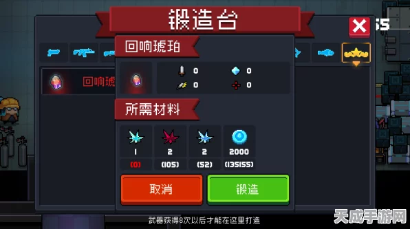 元气骑士，揭秘魔法碎片的终极用途与实战攻略