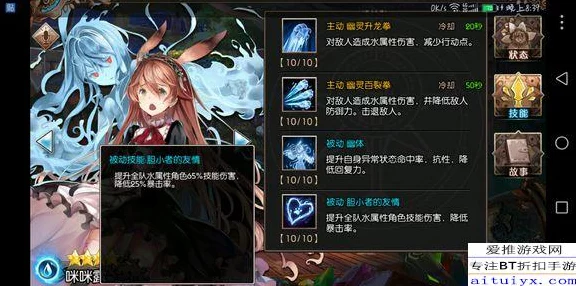 苍蓝境界深度攻略，灵装搭配与装备技巧全揭秘