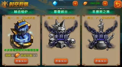 时空猎人3，勋章系统深度解析，解锁荣耀之战的秘密钥匙