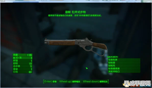 辐射4传奇武器宝藏地图，揭秘高效刷取地点