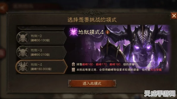 暗黑破坏神，不朽余烬材料速刷攻略，揭秘高效获取途径与实战策略