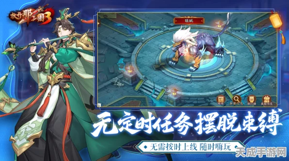 独家揭秘，放开那三国1永久礼包大放送，内含珍稀道具与限定皮肤！